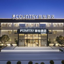丽怡酒店(六安三十铺金港城市广场店)