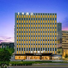 全季酒店(天府国际机场T1航站楼店)