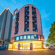 汉庭酒店(青岛北站中心医院地铁站)