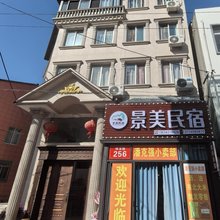 景美民宿(雁荡山飞拉达店)