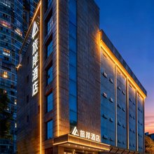 旅岸酒店(成都欢乐谷天府艺术公园店)