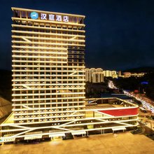 汉庭酒店(青岛黑龙江中路国开中学店)