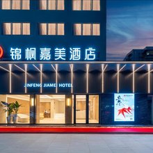 珠海锦枫嘉美酒店(情侣中路日月贝大剧院店)