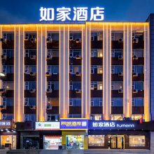 如家酒店·neo(太原迎泽大街桃园北路地铁站店)