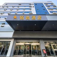 陌尚酒店