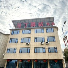 马丁驿站民宿
