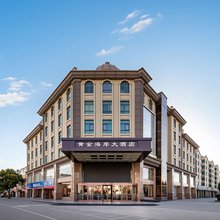 邳州黄金海岸大酒店