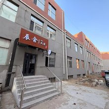 辰舍民宿
