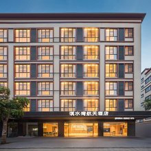 航天酒店