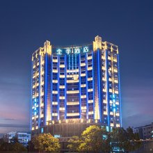 全季酒店(贵阳观山湖阅山湖公园地铁站店)