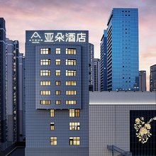 洛阳洛邑古城应天门亚朵酒店