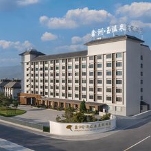 腾冲鑫洲·玉温泉度假酒店