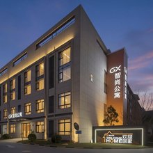 Gx智尚精品公寓(外事学院丈八北路店)