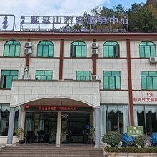 会昌紫云山民宿