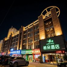 南昌希朵酒店(双港地铁站江西财经大学店)