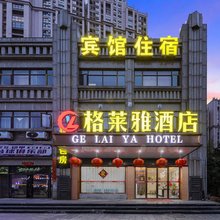 吉安格莱雅酒店