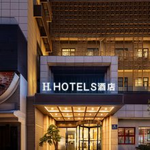 H酒店(西安儿童医院安定门地铁站店 )