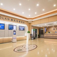摩岚酒店(芜湖百线广场店)