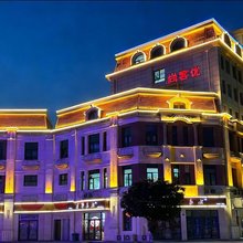 尚客优酒店(青岛泰豪国际广场店)