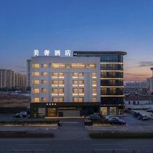 美奢酒店(盱眙国贸购物广场店)