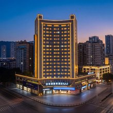 重庆开州汉丰湖度假酒店