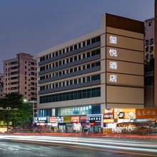 玺悦酒店(深圳北站店)