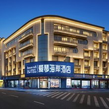 闽颐·爱琴海岸酒店(古田客运中心站店)