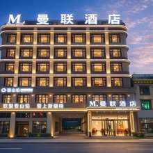 曼联酒店