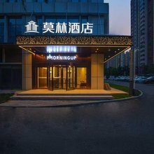 莫林酒店(济南西站印象济南店)