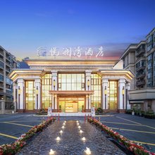 悦澜湾酒店(冠豸山机场店)
