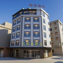 锦荣酒店(惠民新城店)