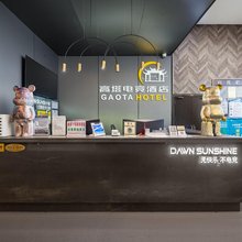 高塔电竞酒店(柳州阳光100城中万达店)