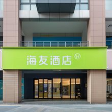 海友酒店(泰州金鹰商业街店)
