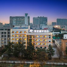 丽呈睿轩酒店(泰州老街万达广场店)