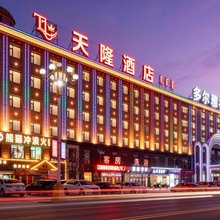 固阳天隆酒店