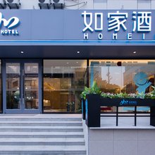 如家酒店·neo(扬州大运河博物馆万达广场店)