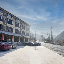 大明山和旺民宿