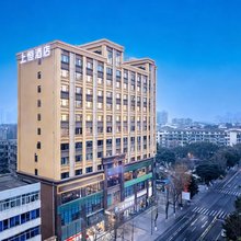 成都上恒酒店(郫都区望丛祠地铁站店)