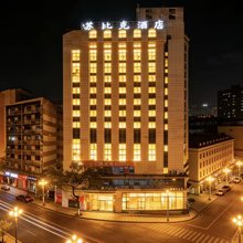 重庆苏比克酒店(万州万达广场高笋塘步行街店)
