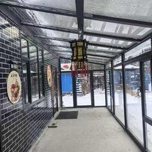 文景居民宿