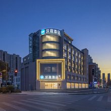 汉庭酒店(蚌埠蚌山万达广场店)