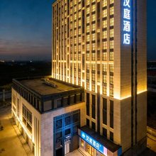 汉庭酒店(西安欢乐谷复兴大道南地铁站店)