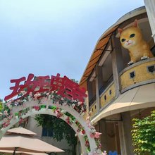 玫瑰屋度假别墅(鼓浪屿钢琴码头店)