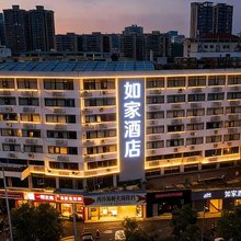 如家酒店·neo(海口金牛岭公园王府井海垦广场店)