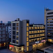 格林豪泰智选酒店(合肥长江西路901医院店)