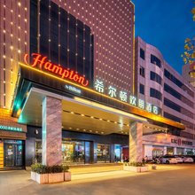 阜阳国贸希尔顿欢朋酒店
