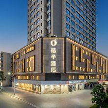 桔子酒店(兰州南关十字正宁路小吃夜市店)