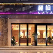 麗枫酒店(广州芳村滘口地铁站店)