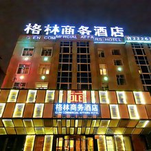 格林商务酒店(松原金钻百货大润发店)