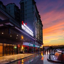 穗和瑞斯丽酒店(广州白云国际机场T3航站楼人和地铁站店)